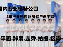 重庆平溪礼仪模特 专业打造卓越礼仪策划与庆典服务