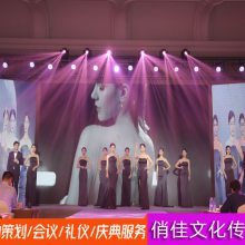 芜湖会议活动策划 费用解析与专业服务选择指南